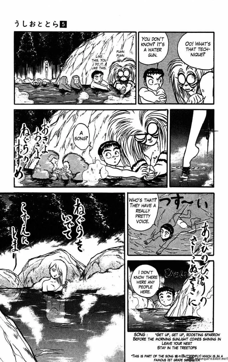 Ushio and Tora Chapter 43 page 5 - MangaNato