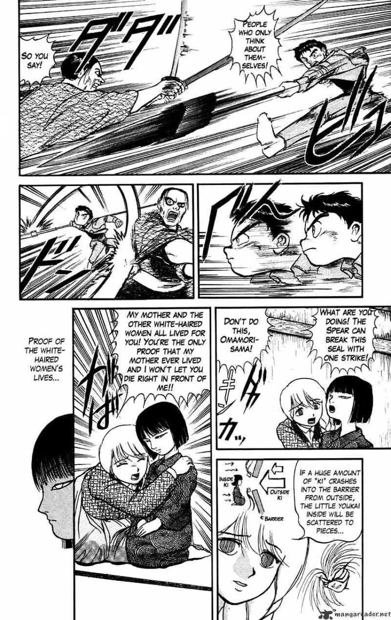 Ushio and Tora - Page 3