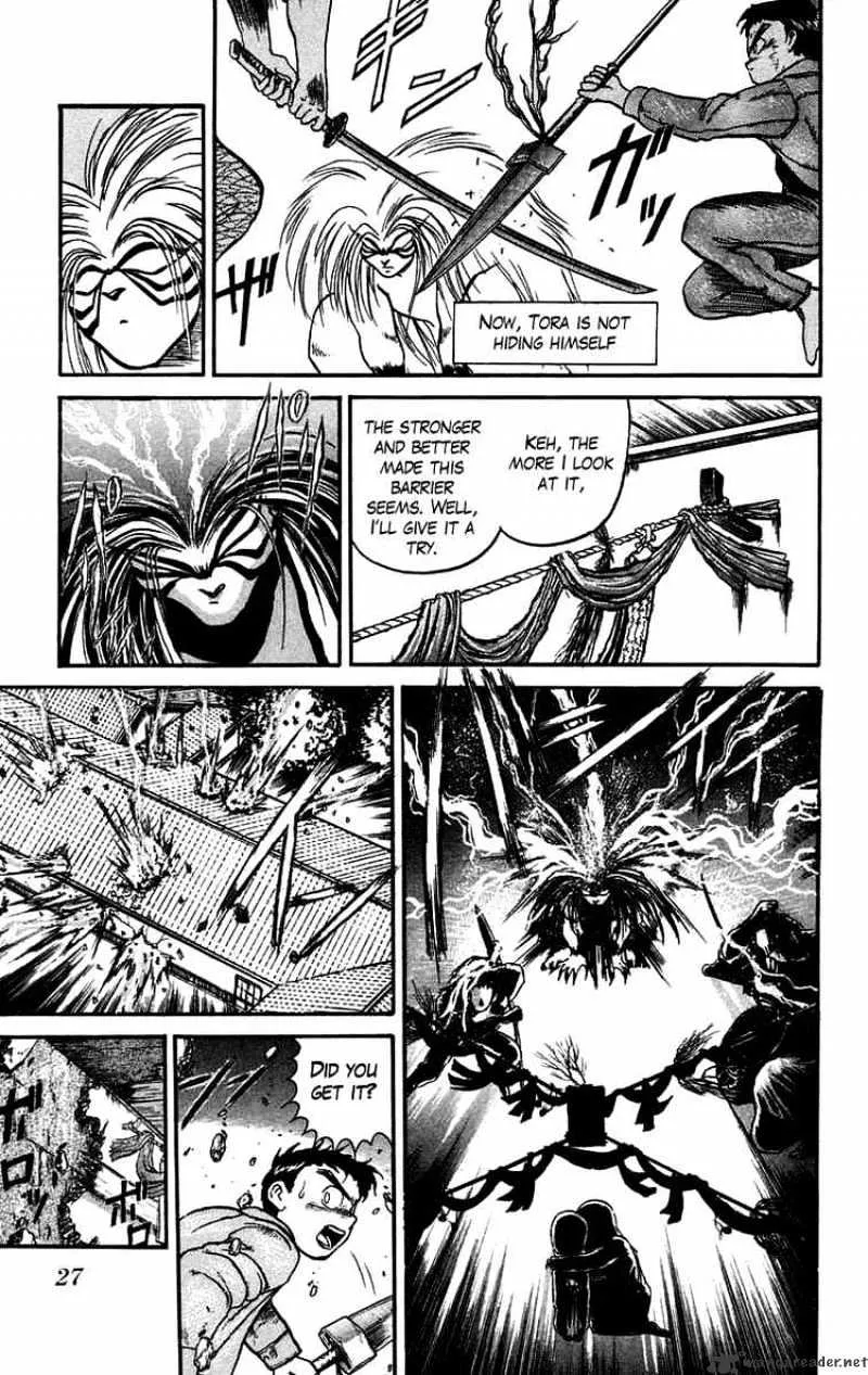 Ushio and Tora - Page 4