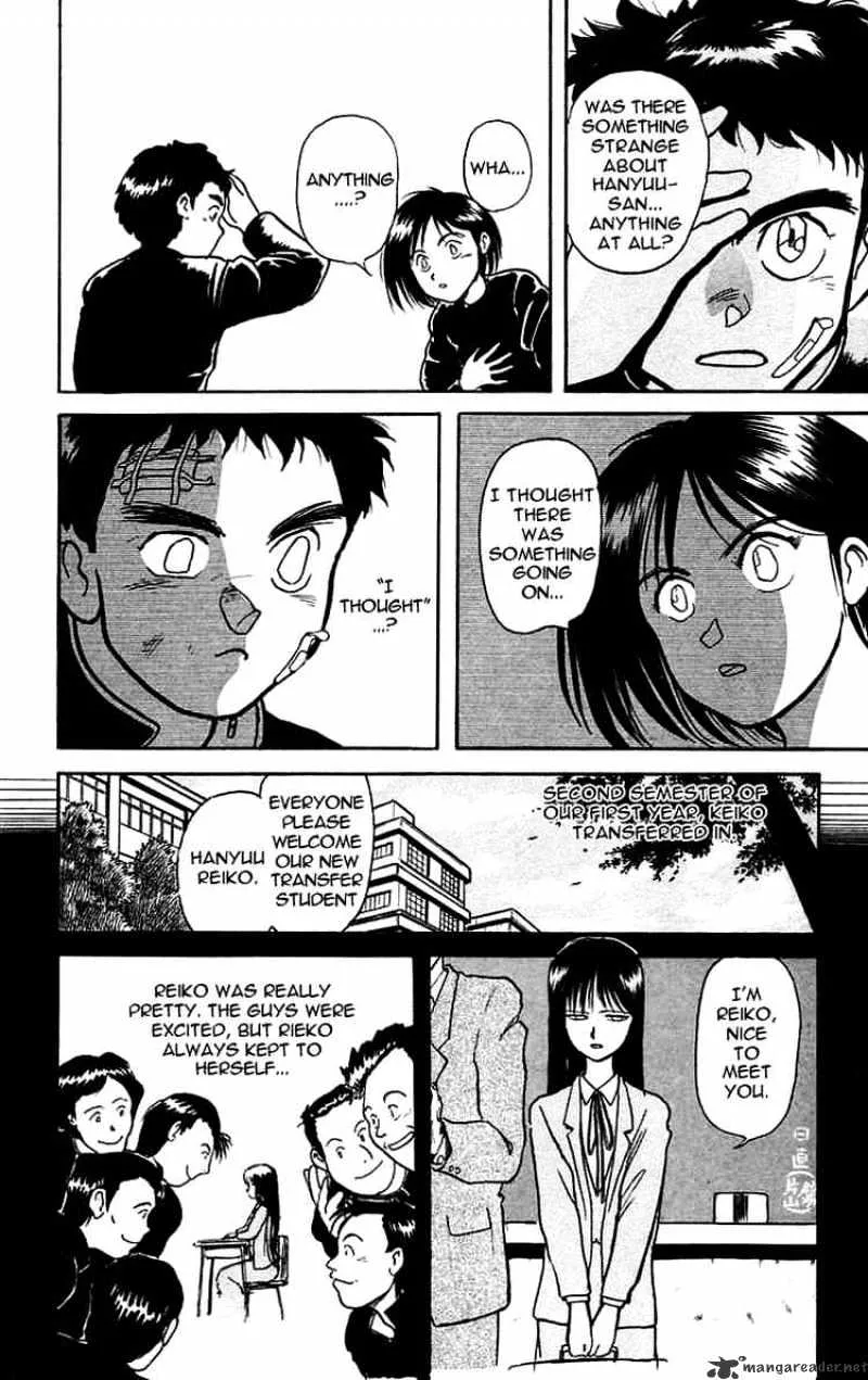 Ushio and Tora - Page 11