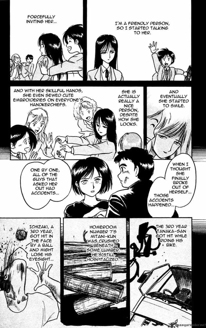 Ushio and Tora - Page 12