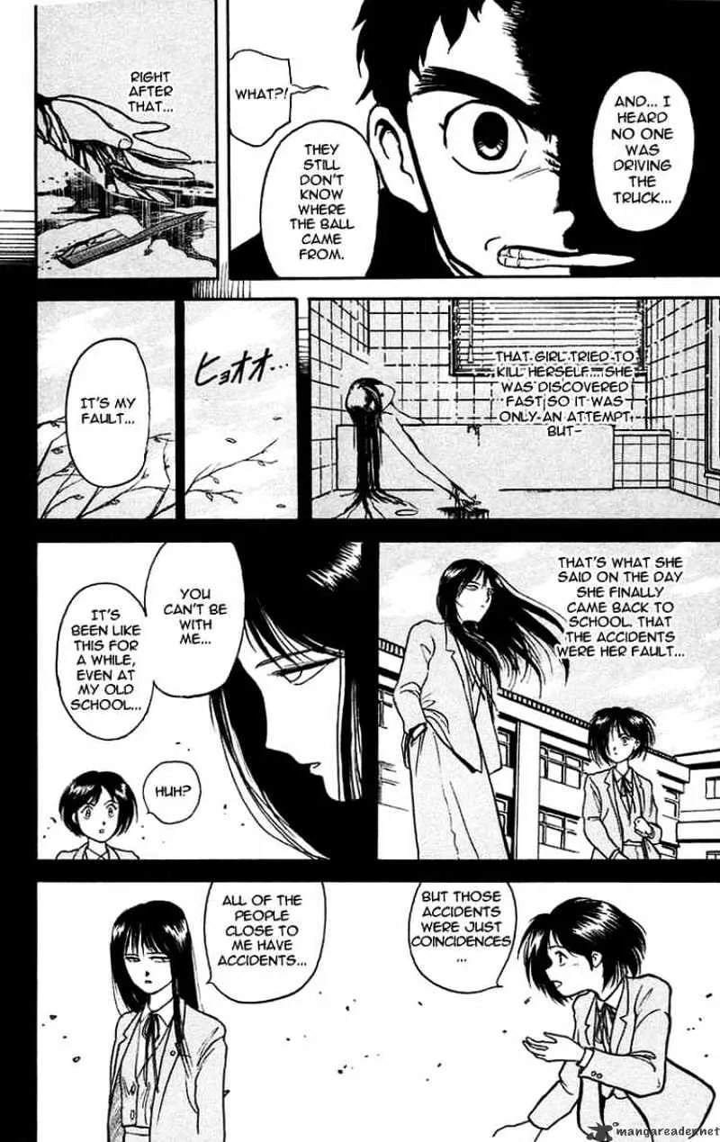 Ushio and Tora - Page 13