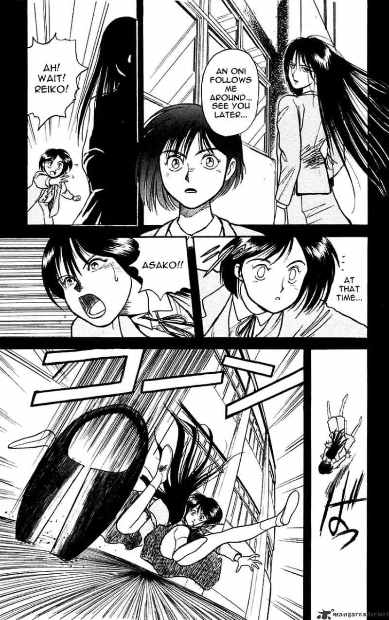 Ushio and Tora - Page 14