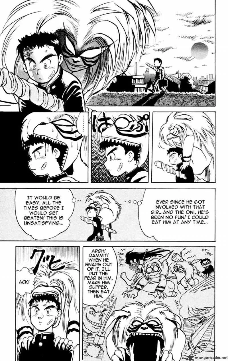 Ushio and Tora - Page 16