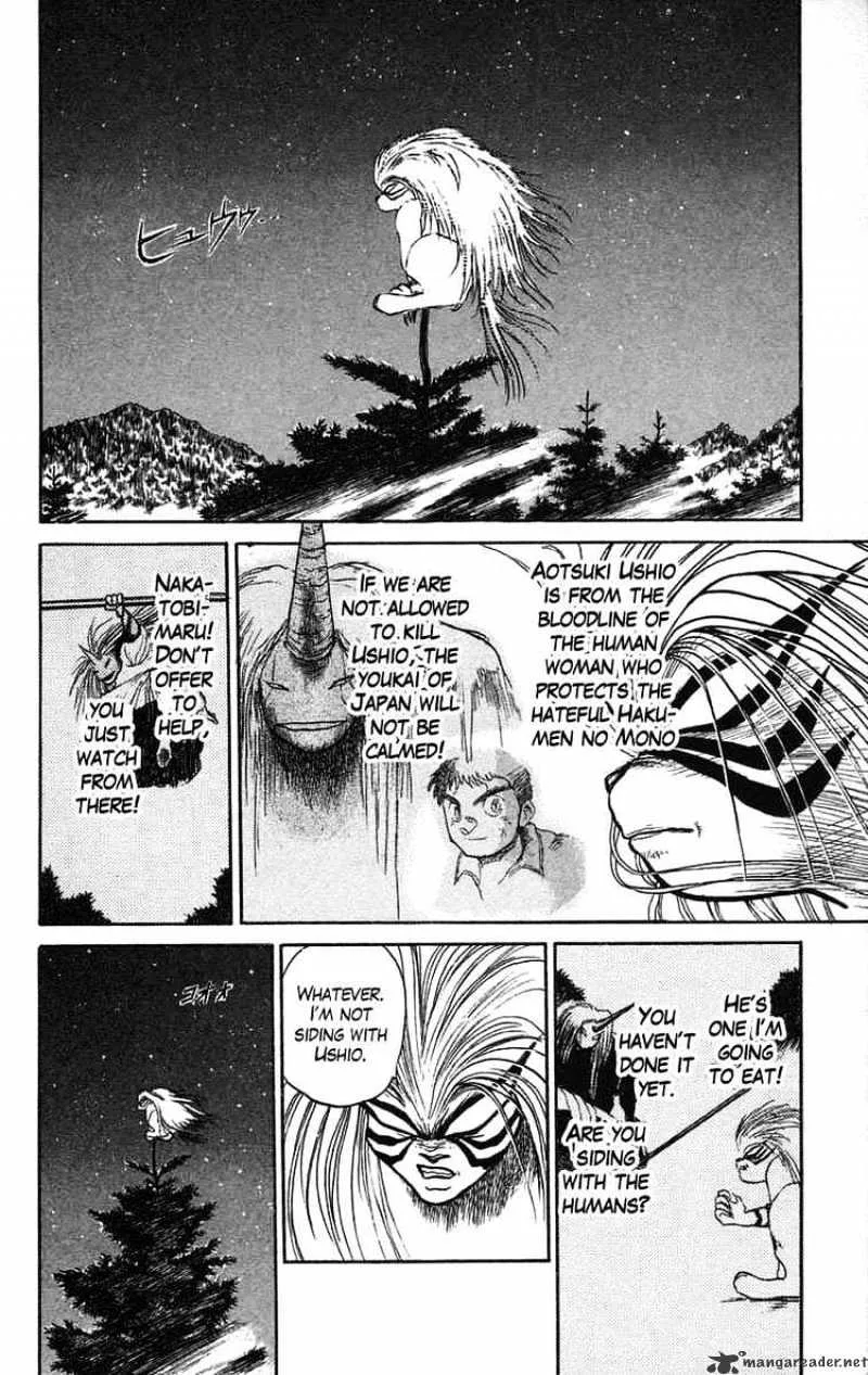 Ushio and Tora - Page 1