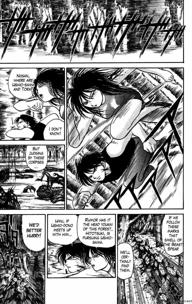 Ushio and Tora - Page 2