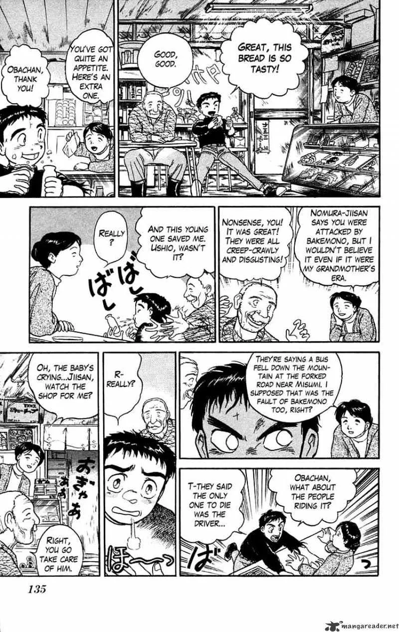 Ushio and Tora - Page 4