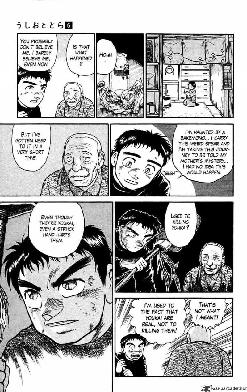 Ushio and Tora - Page 6