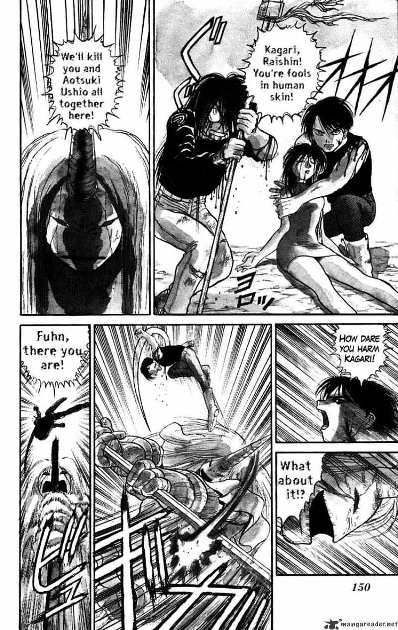 Ushio and Tora - Page 1