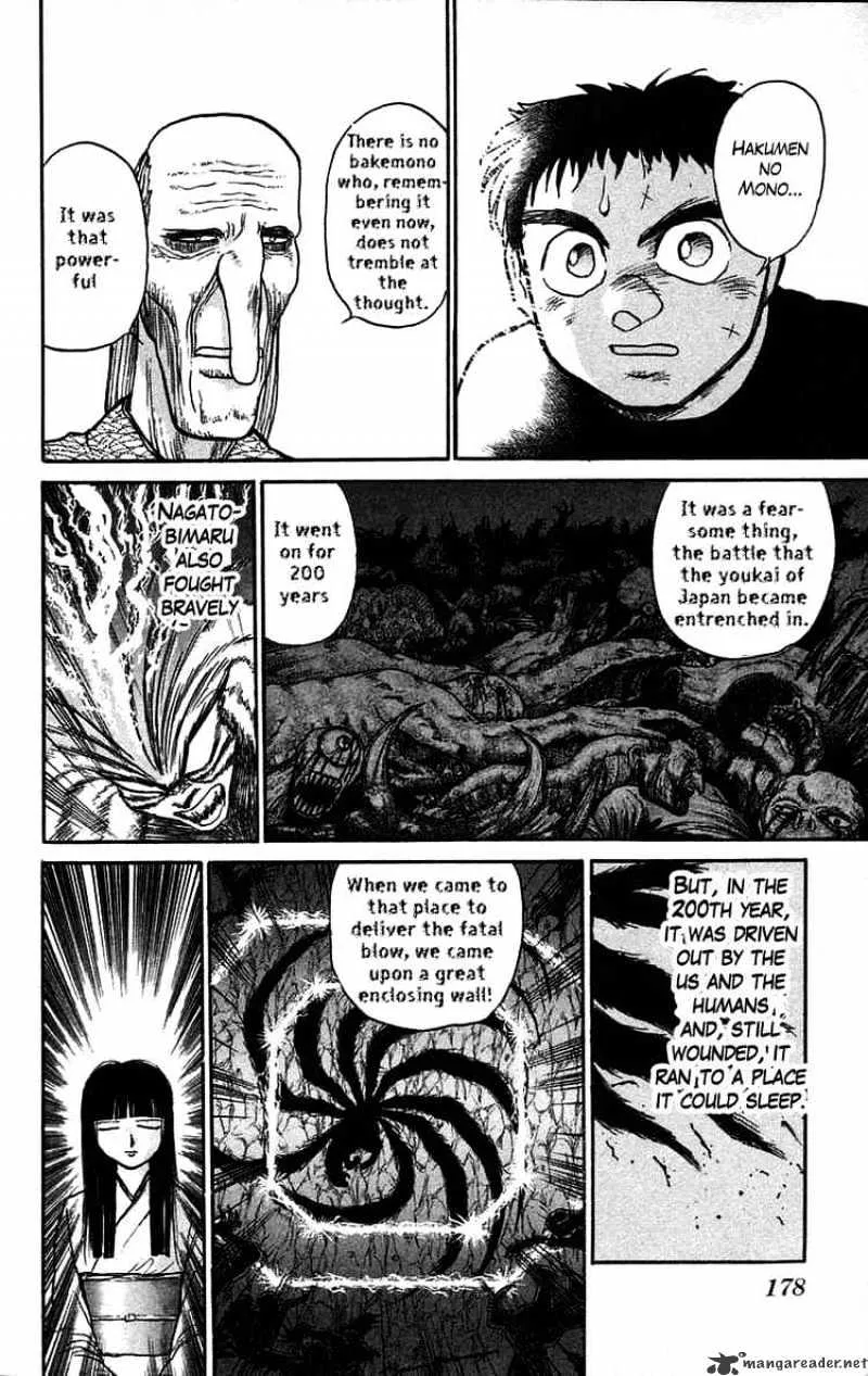 Ushio and Tora - Page 11