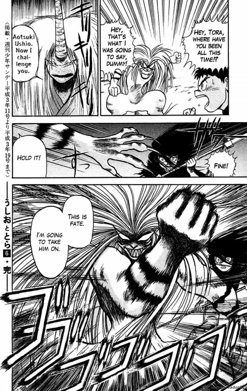 Ushio and Tora - Page 16