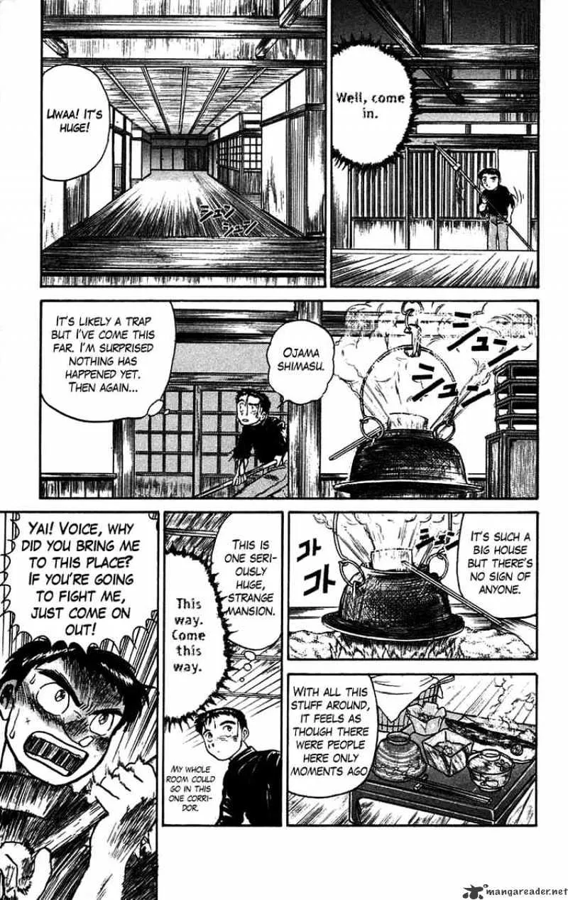 Ushio and Tora - Page 3