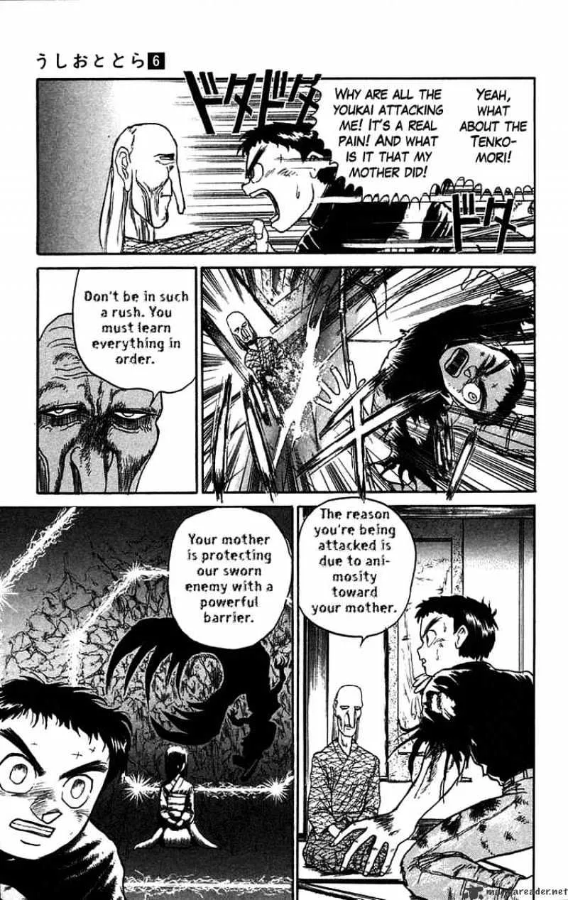 Ushio and Tora - Page 7