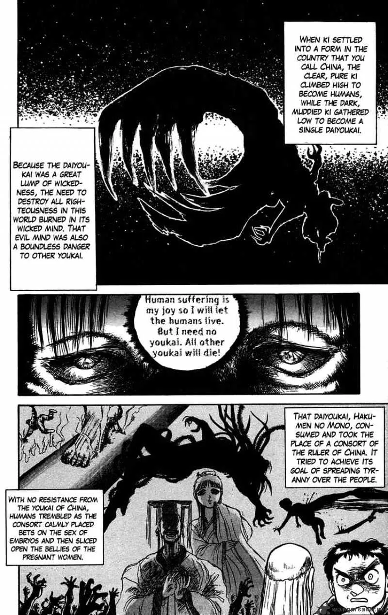 Ushio and Tora - Page 8