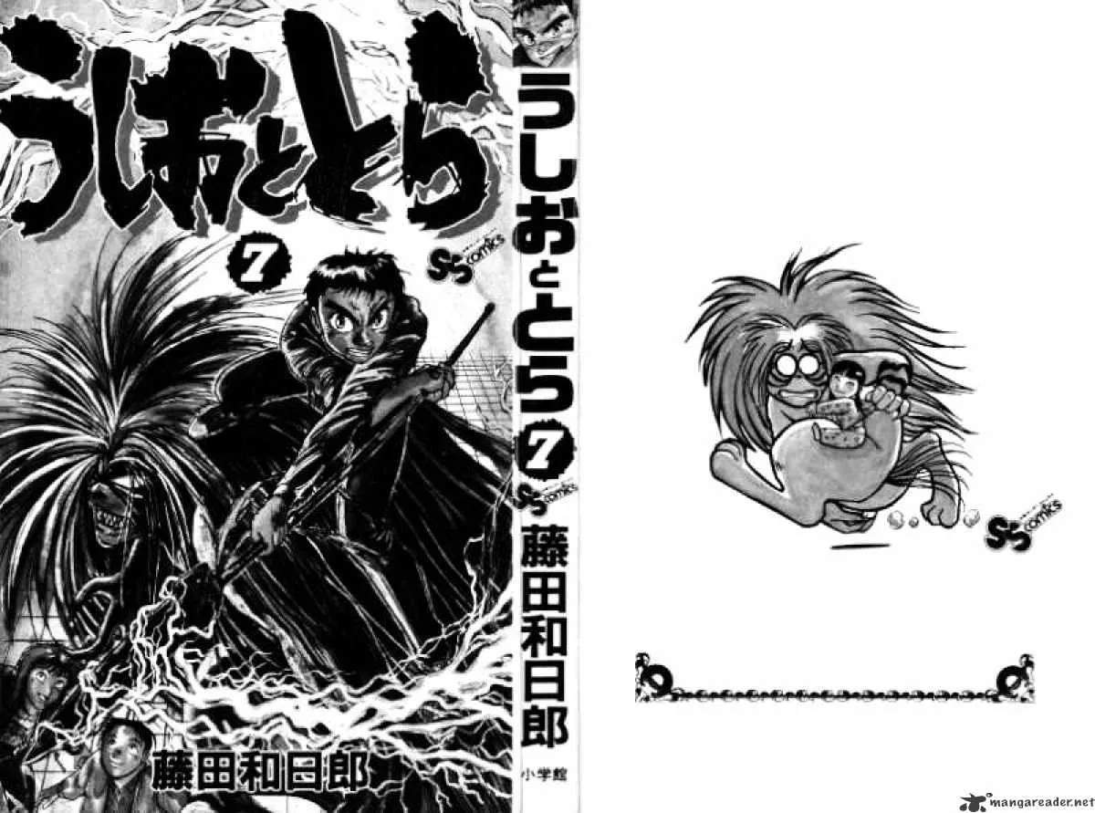 Ushio and Tora Chapter 53 page 3 - MangaNato