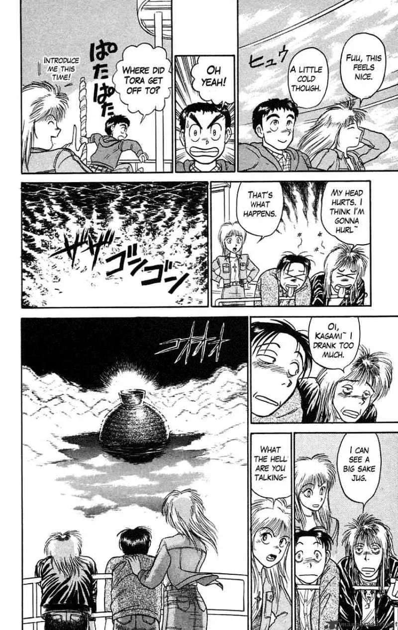 Ushio and Tora Chapter 64 page 15 - MangaNato