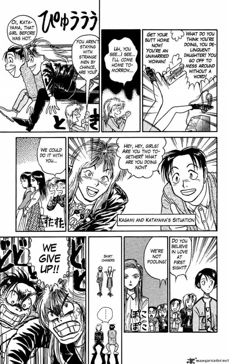 Ushio and Tora Chapter 64 page 4 - MangaNato