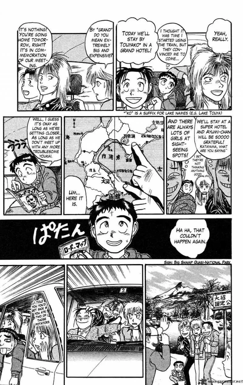 Ushio and Tora Chapter 64 page 6 - MangaNato