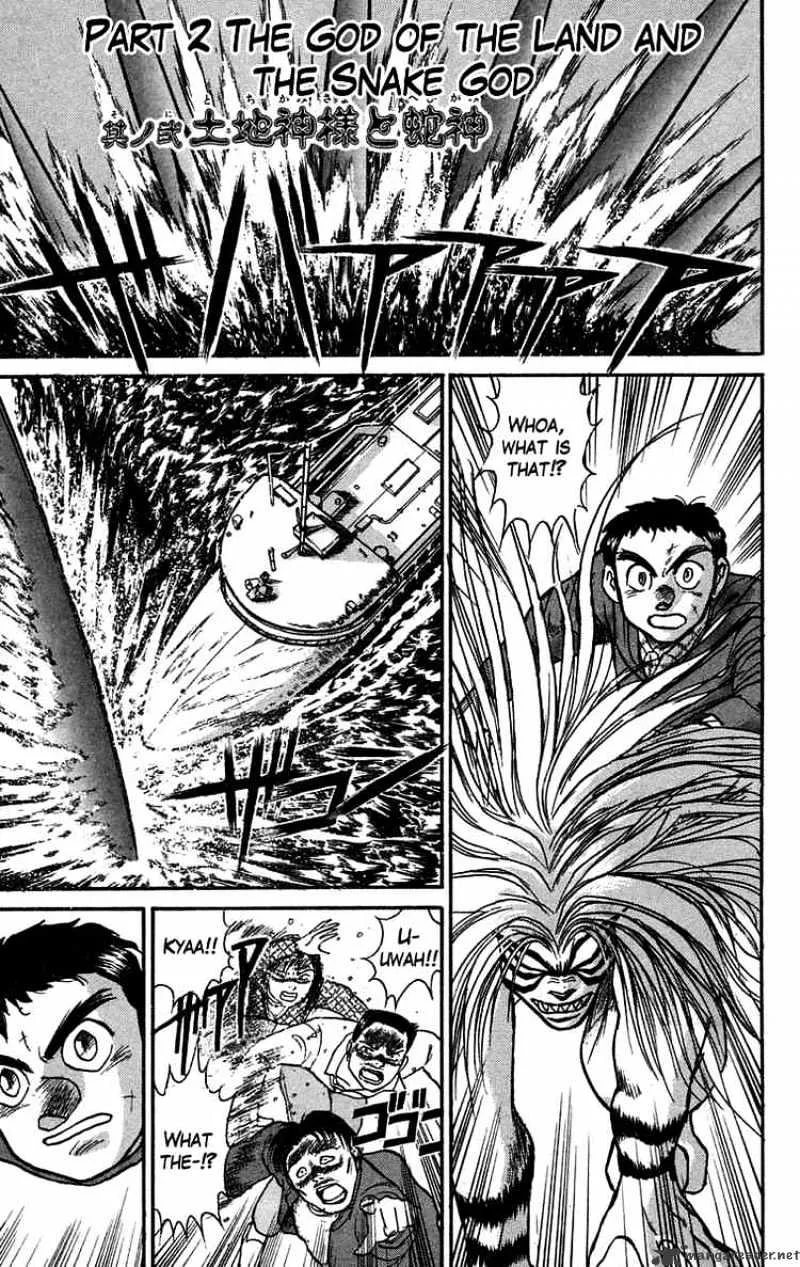 Ushio and Tora Chapter 65 page 1 - MangaNato