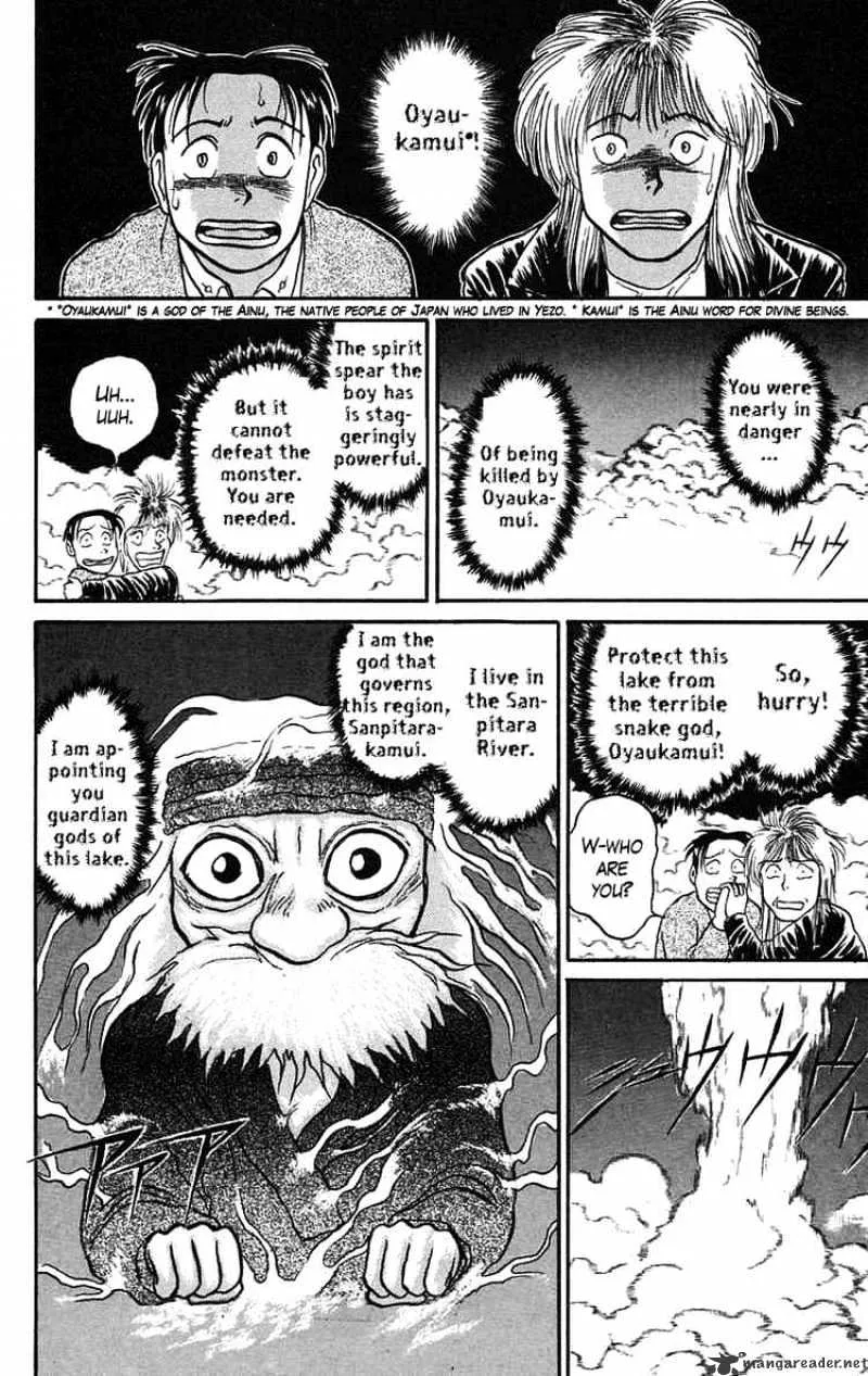 Ushio and Tora Chapter 65 page 7 - MangaNato