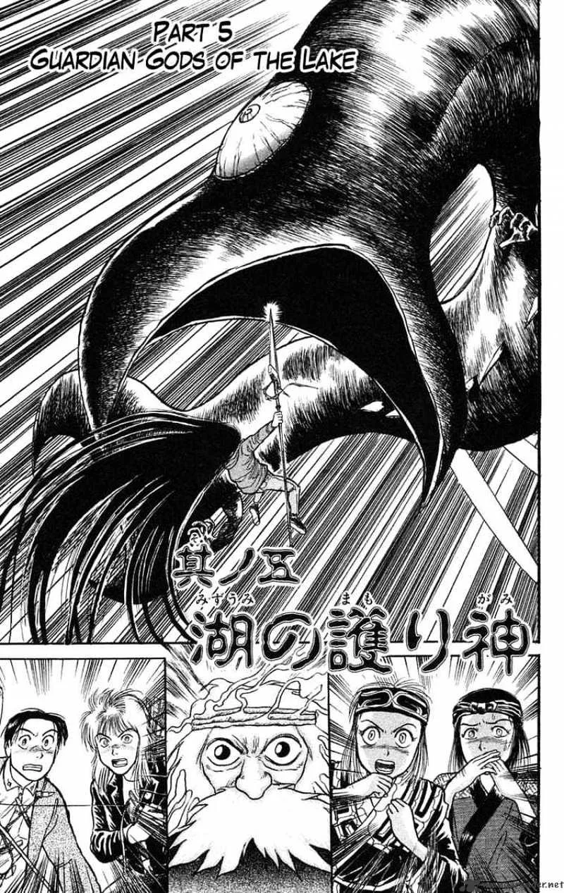 Ushio and Tora Chapter 68 page 1 - MangaNato