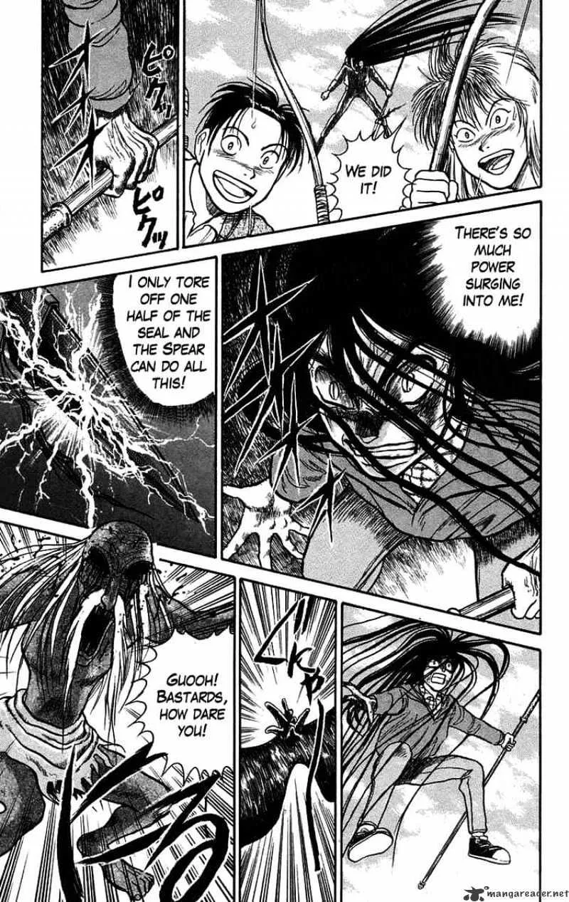 Ushio and Tora Chapter 68 page 5 - MangaNato