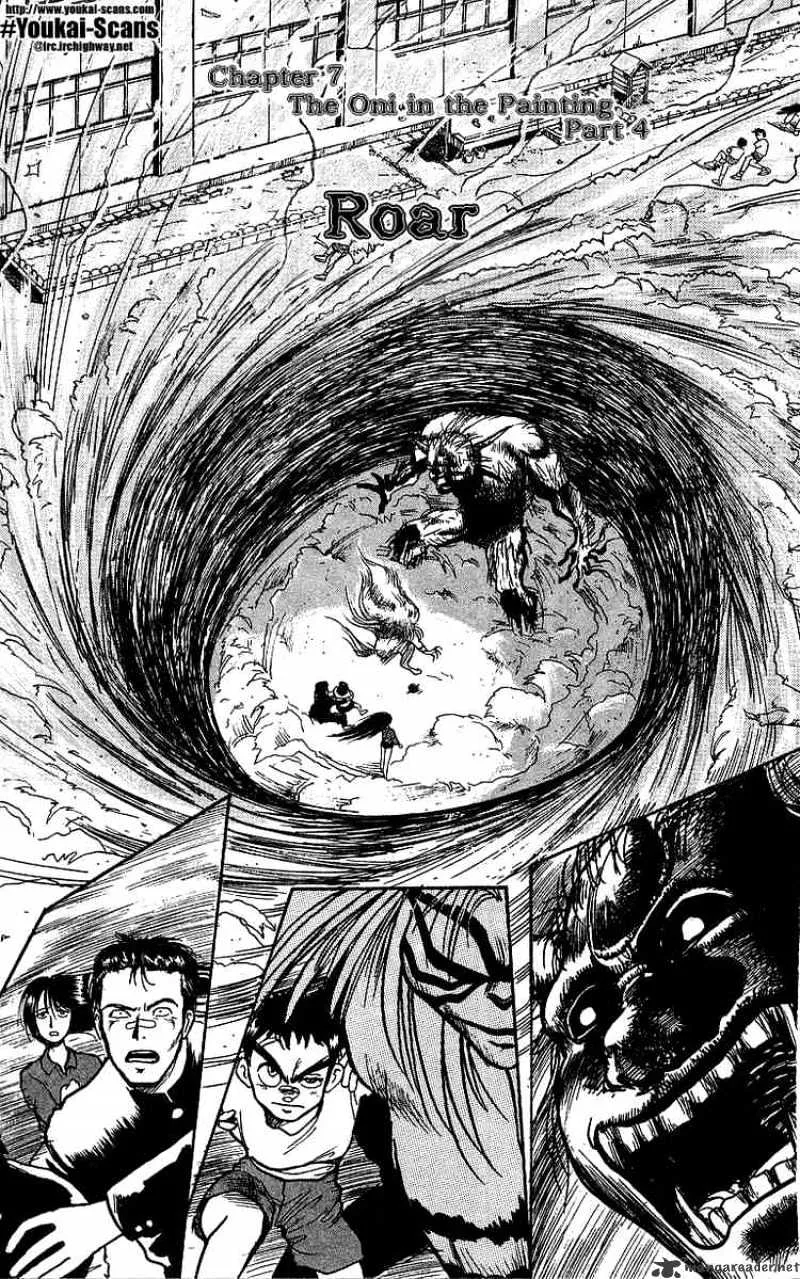 Ushio and Tora Chapter 7 page 4 - MangaNato