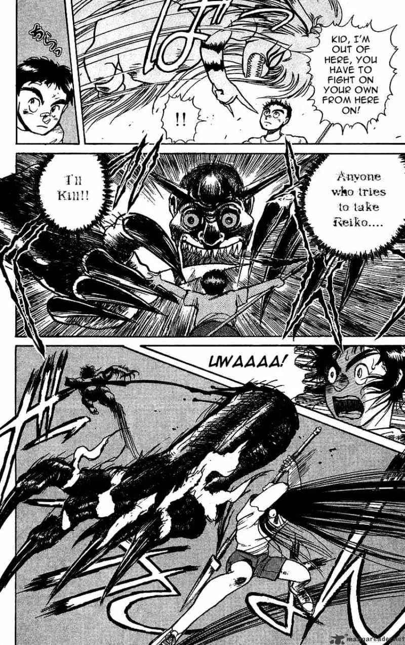 Ushio and Tora Chapter 7 page 6 - MangaNato