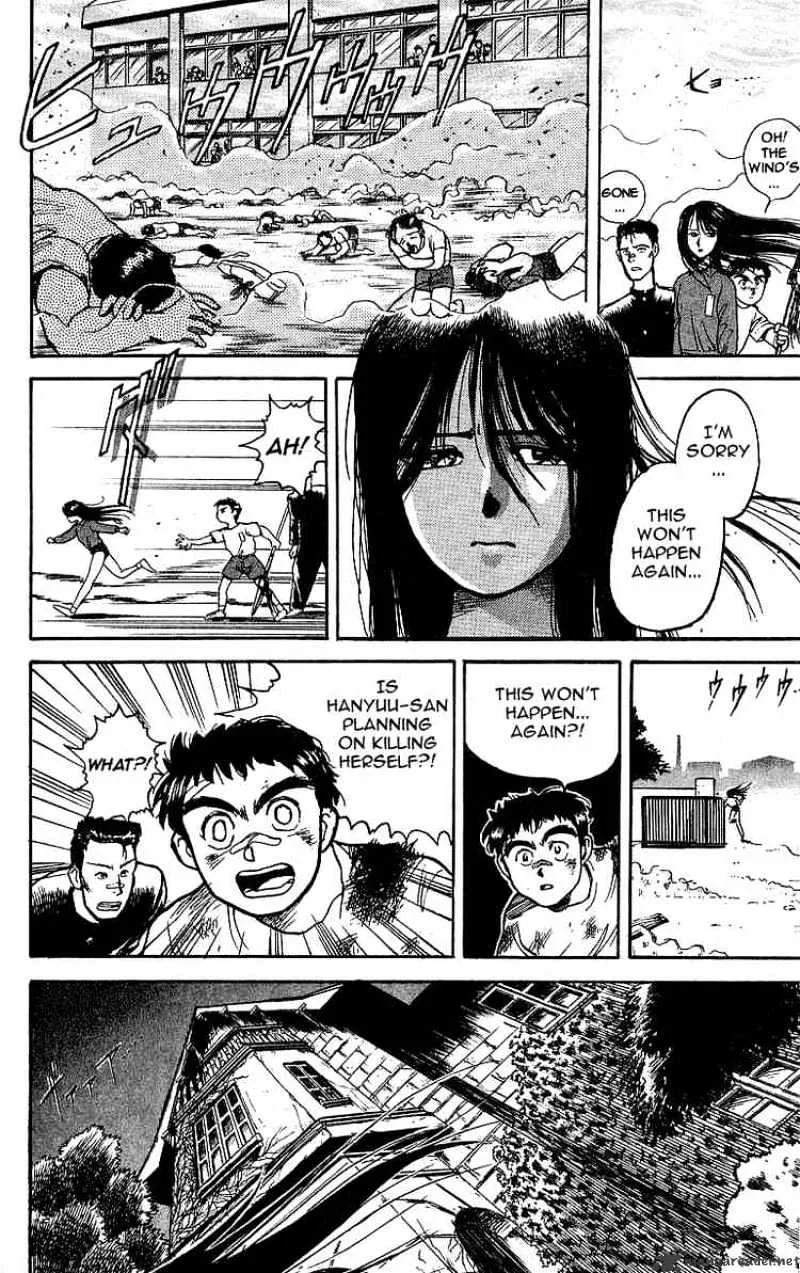 Ushio and Tora Chapter 7 page 8 - MangaNato