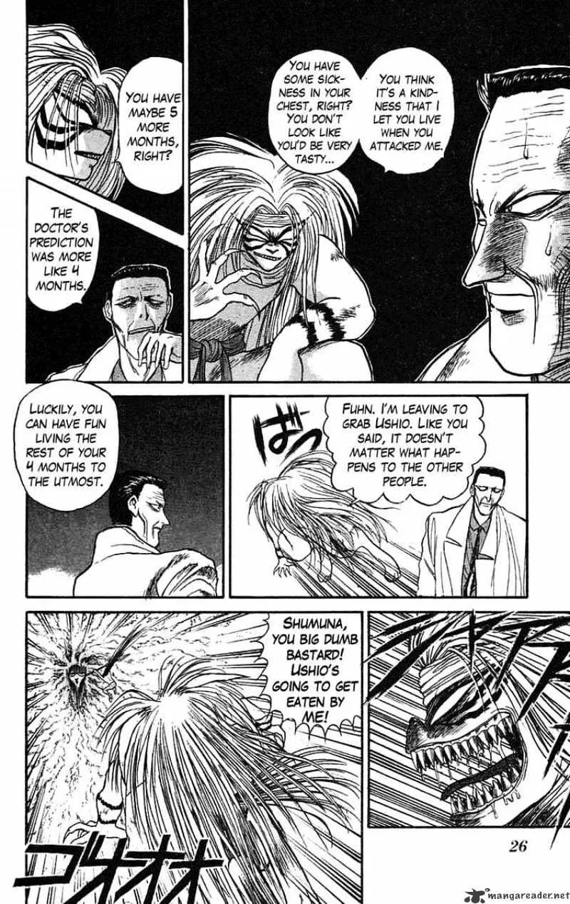 Ushio and Tora Chapter 73 page 4 - MangaNato