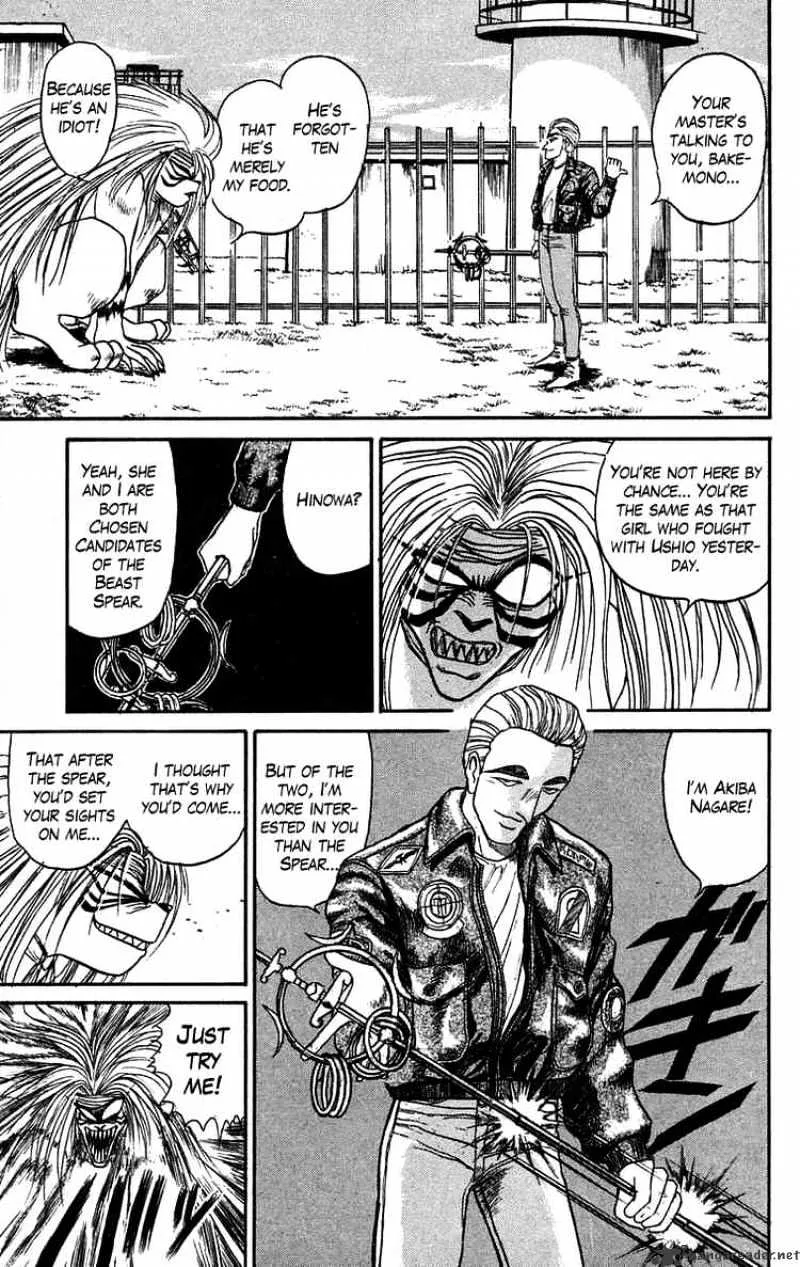 Ushio and Tora - Page 12