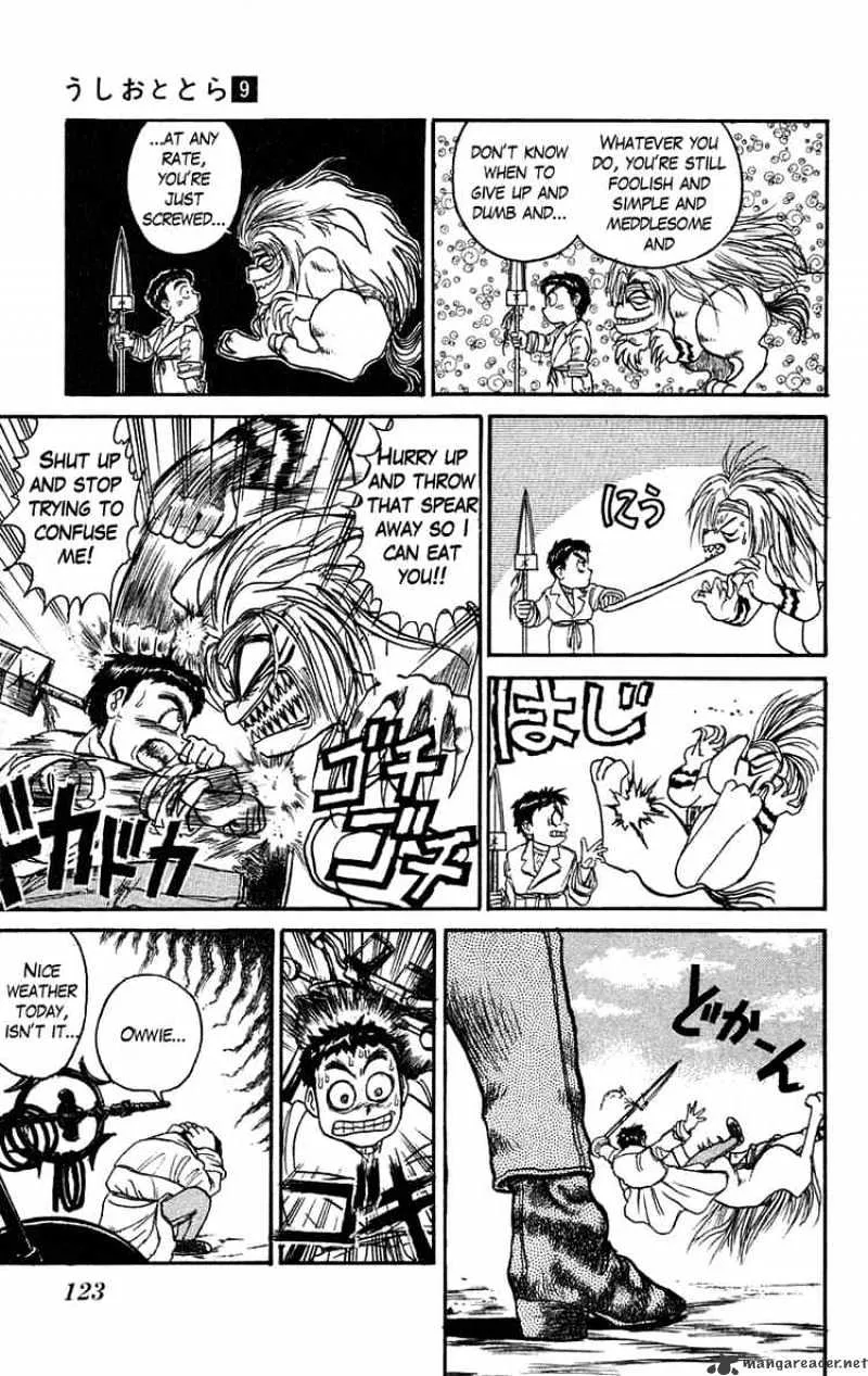 Ushio and Tora - Page 4