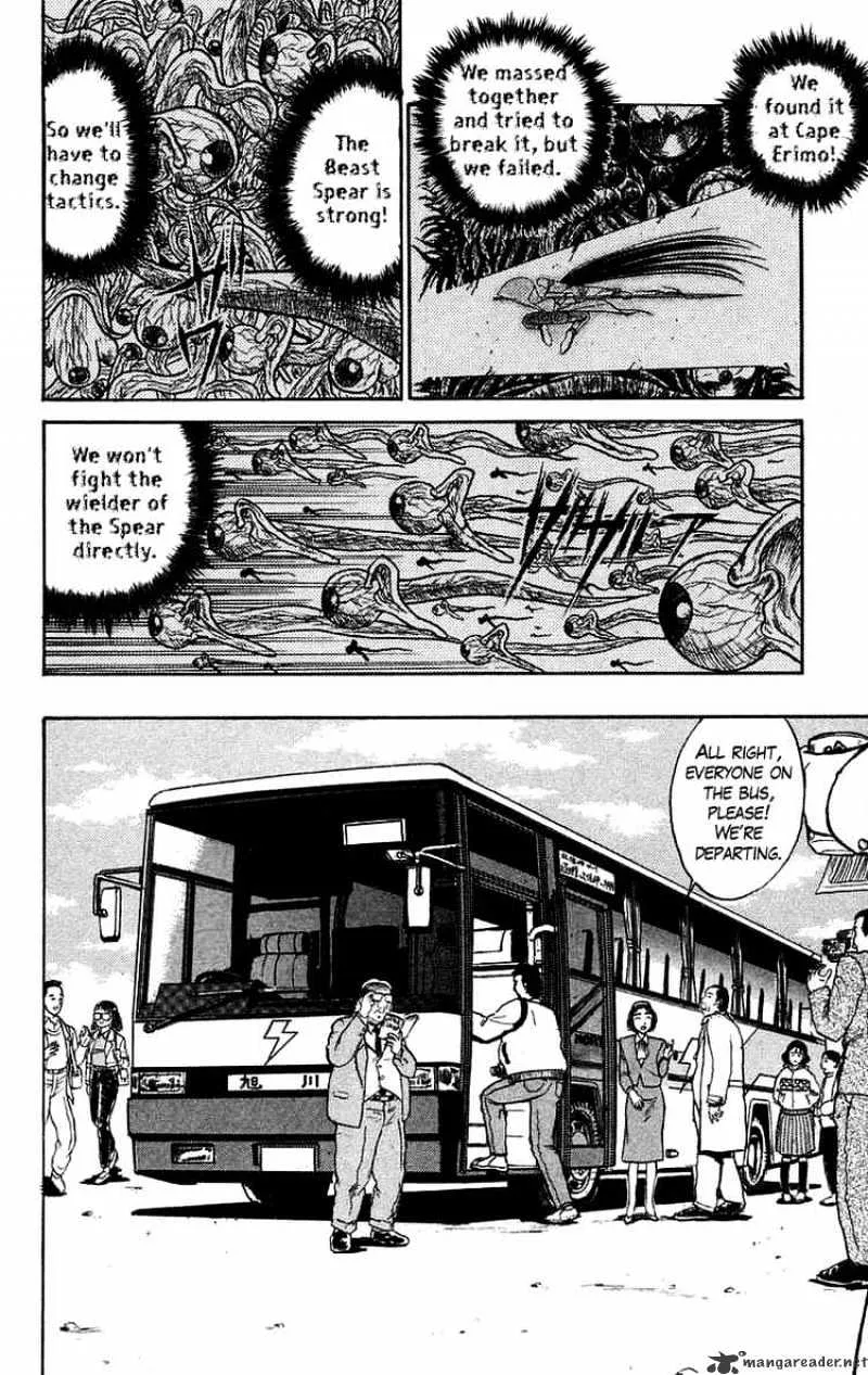 Ushio and Tora - Page 9