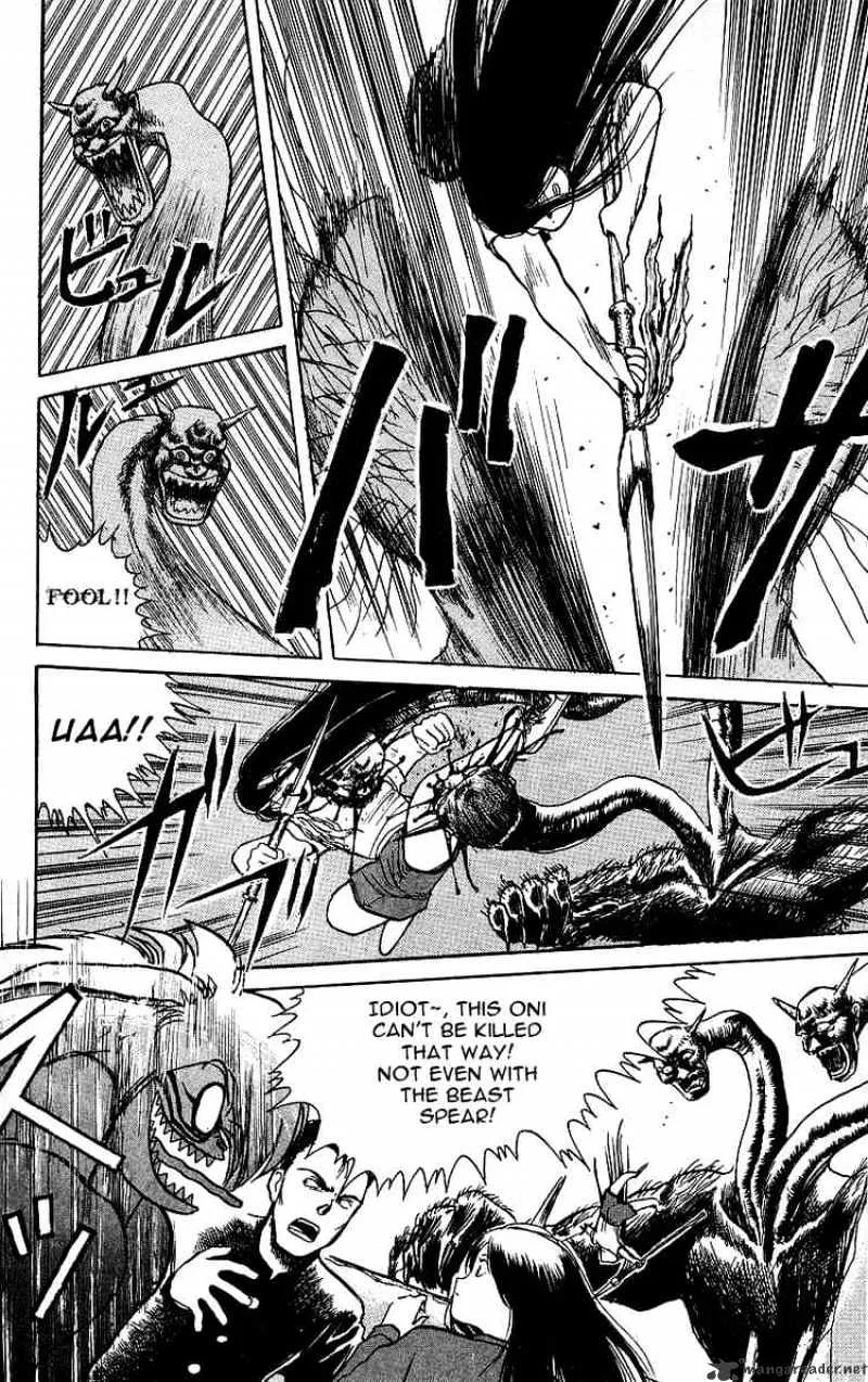 Ushio and Tora Chapter 8 page 2 - MangaNato