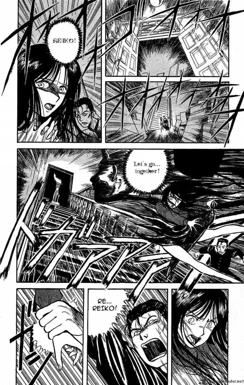 Ushio and Tora Chapter 8 page 8 - MangaNato