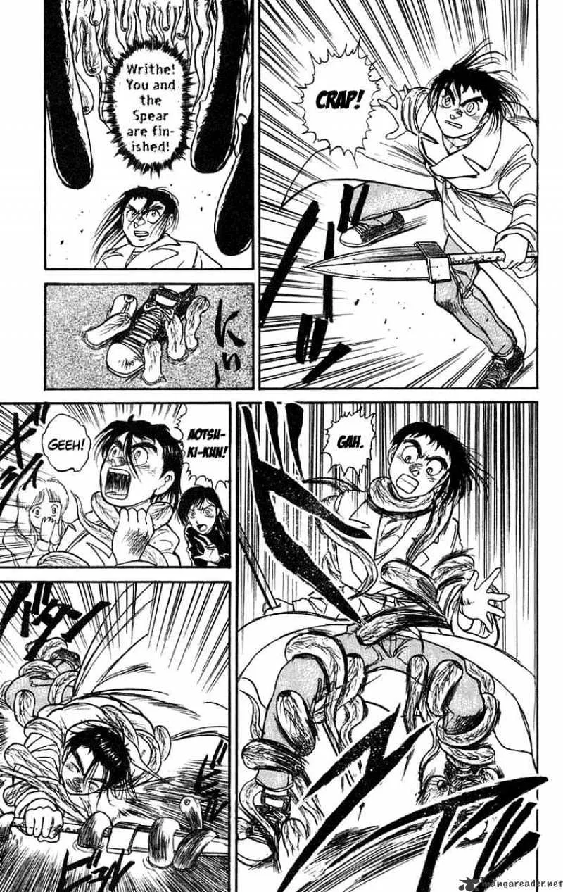 Ushio and Tora - Page 16