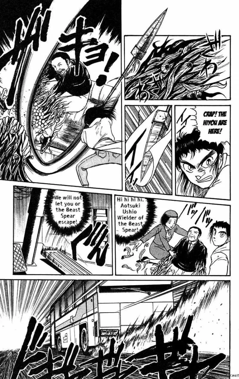 Ushio and Tora - Page 4