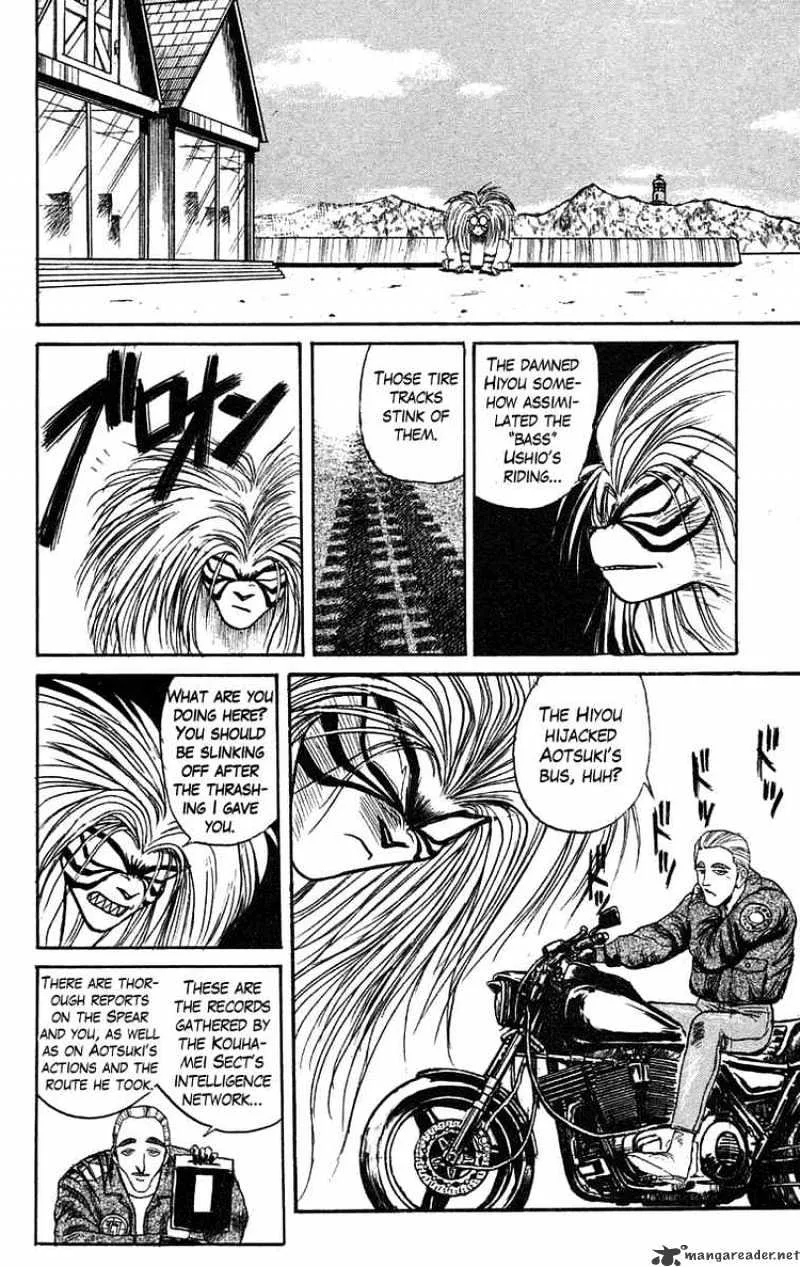 Ushio and Tora - Page 5