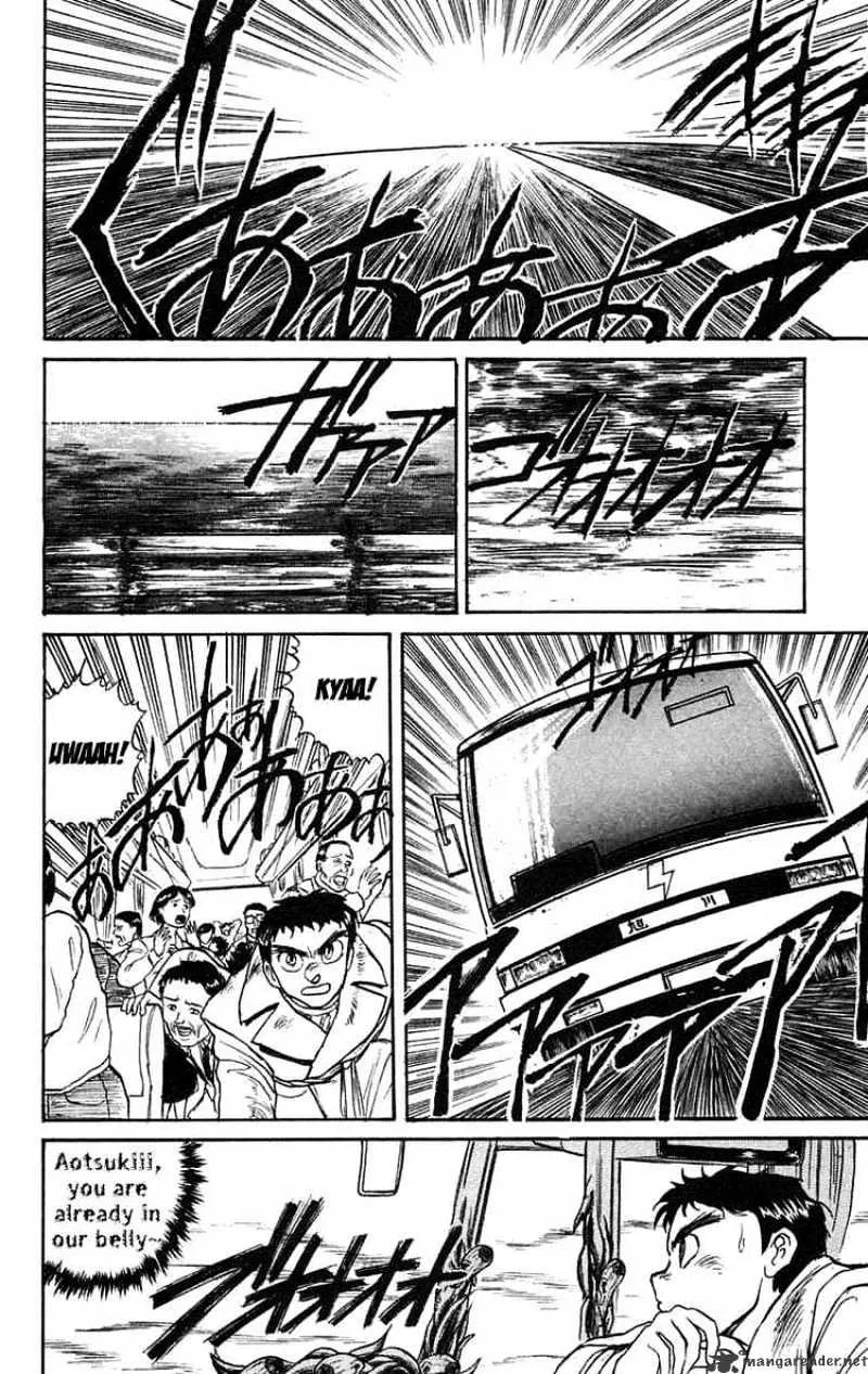 Ushio and Tora - Page 7