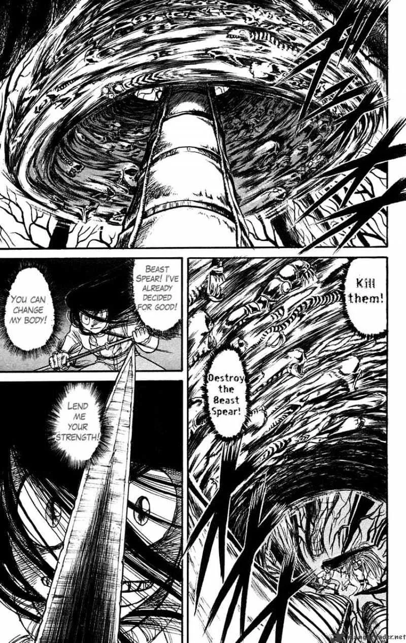 Ushio and Tora - Page 12