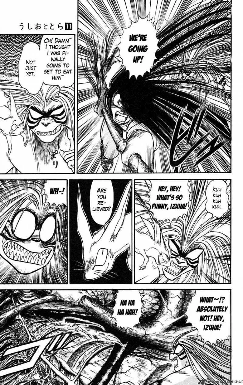 Ushio and Tora - Page 8