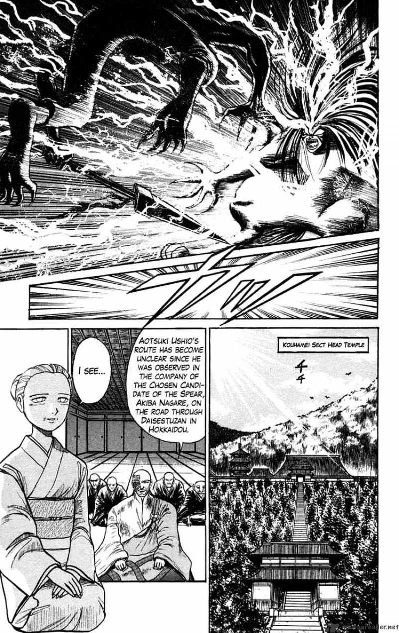 Ushio and Tora Chapter 95 page 3 - MangaNato