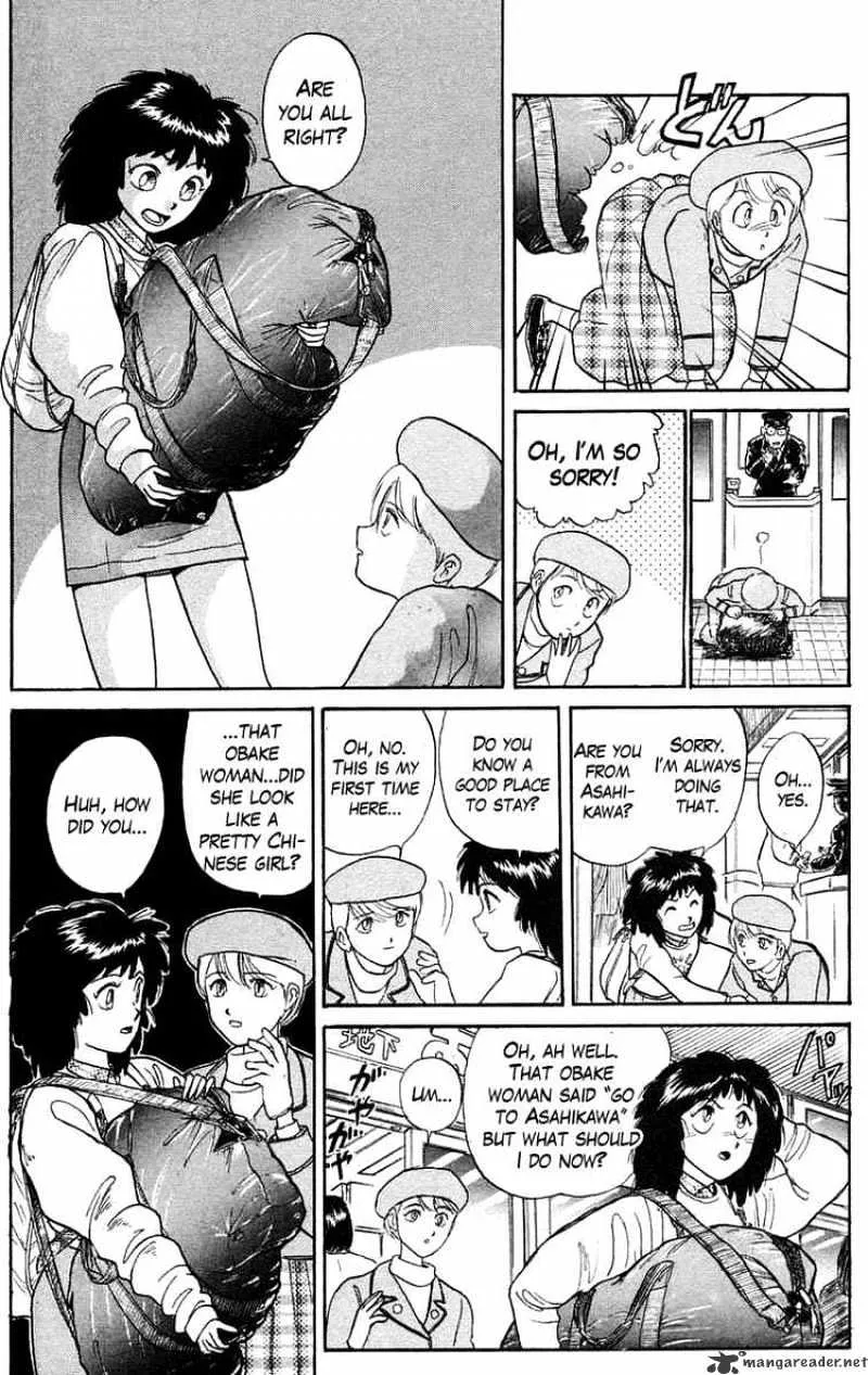 Ushio and Tora - Page 11