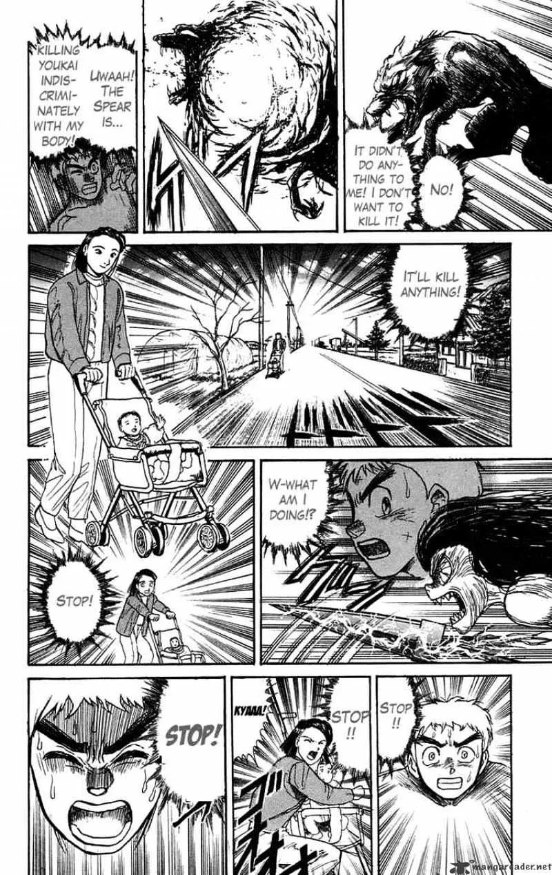 Ushio and Tora - Page 17