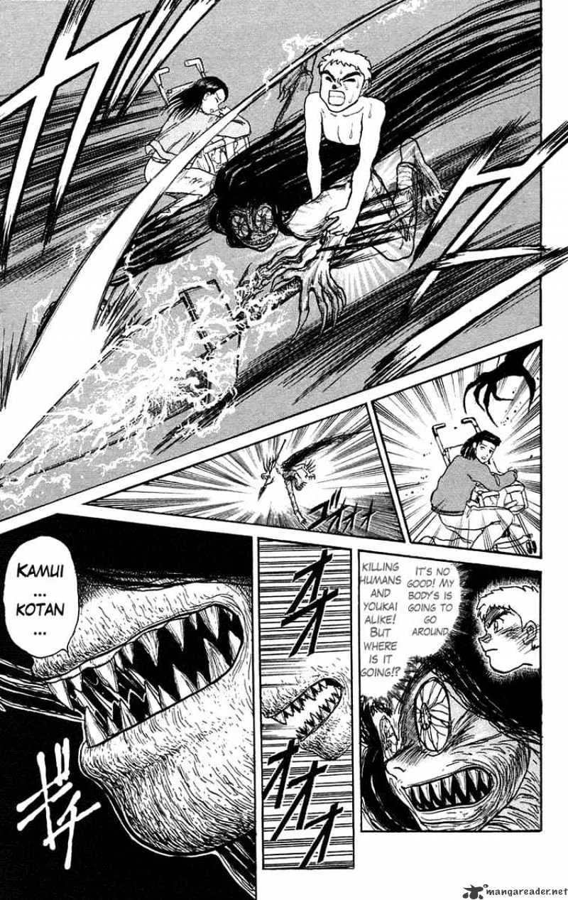 Ushio and Tora - Page 18