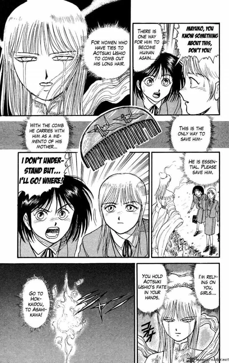 Ushio and Tora - Page 4