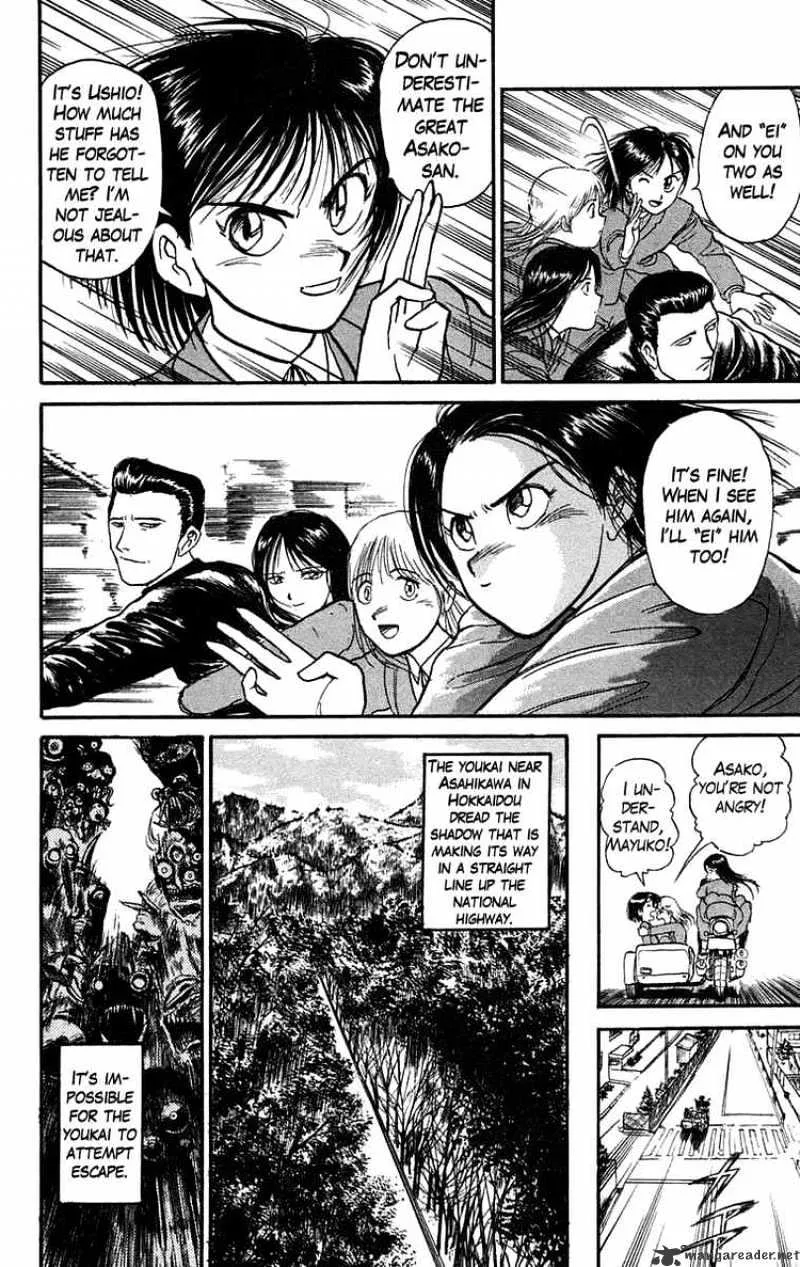 Ushio and Tora - Page 7