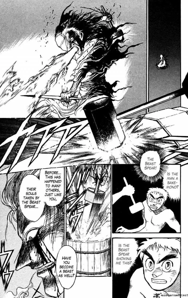 Ushio and Tora - Page 3