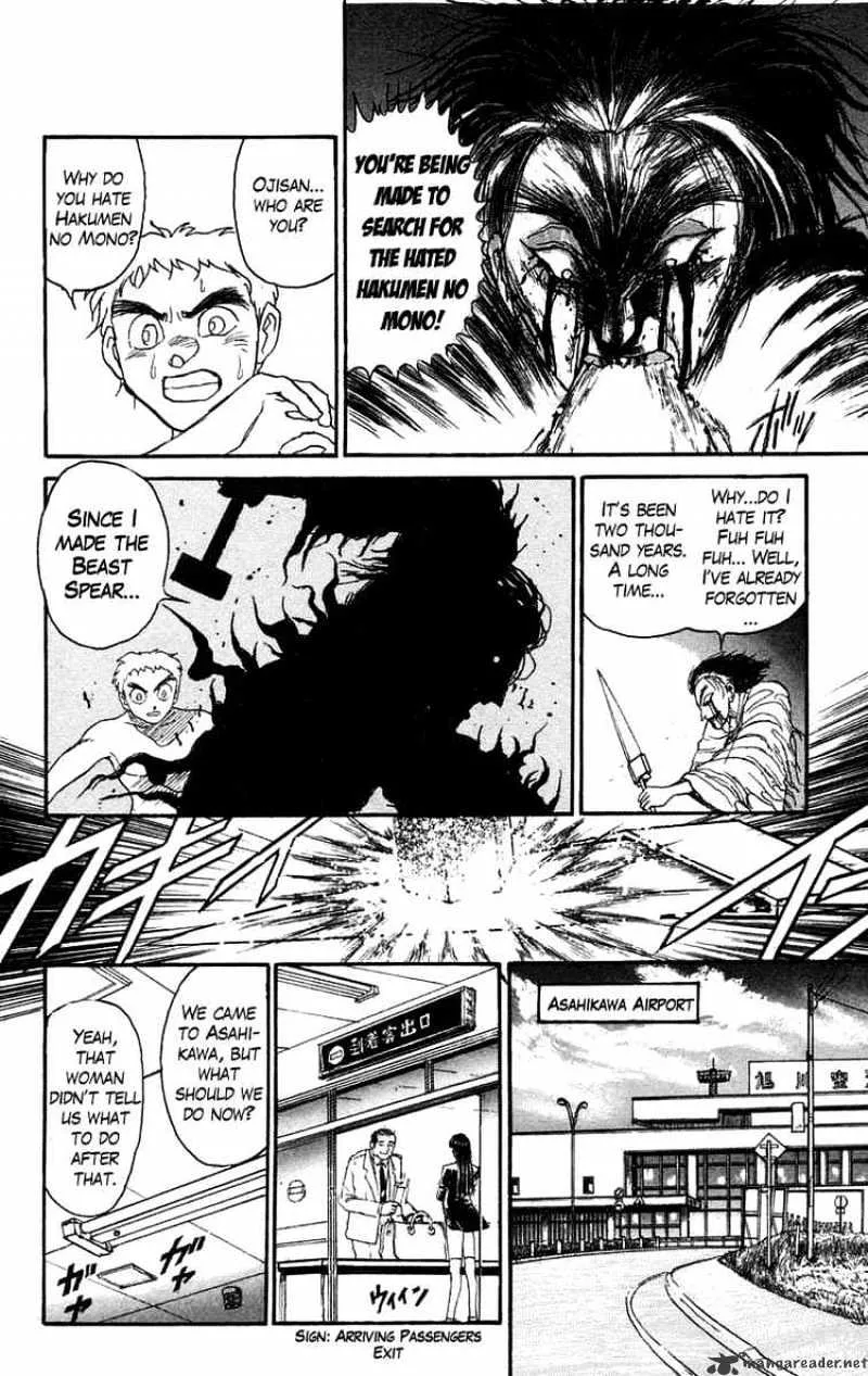 Ushio and Tora - Page 4