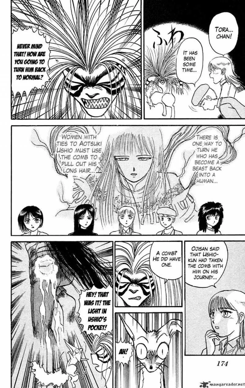 Ushio and Tora - Page 11